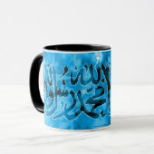 Tasse islamique de Shahada Allah (Devant gauche)