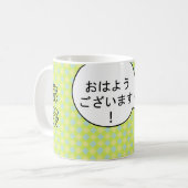Tasse japonaise bonjour de thé de petit déjeuner (Devant gauche)