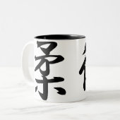 Tasse japonaise de kanji : Jujutsu (Devant gauche)