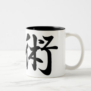 Tasse japonaise de kanji : Jujutsu