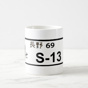 Tasse japonaise de plaque minéralogique S13
