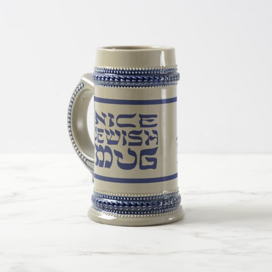 Tasse juive intéressante (Devant gauche)