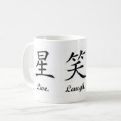 tasse kanji-vivante de classique d'amour de rire (Devant gauche)