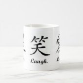 tasse kanji-vivante de classique d'amour de rire (Centre)