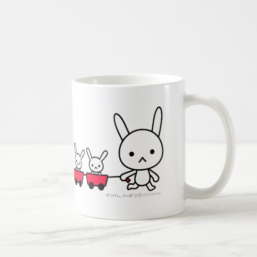 Tasse - lapin avec de petits lapins (Droite)