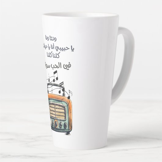 Tasse Latte Branches destinées à l'industrie automobile à l'ai (Angle droit)