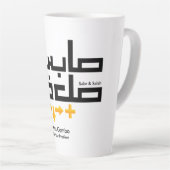 Tasse Latte Combo Sabr et Salah (Angle droit)