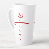 Tasse Latte Croire (Angle gauche)