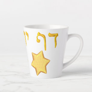 Tasse Latte Daf Yomi : Lettres d'or et étoiles