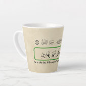 Tasse Latte Dieu me guide. (Angle gauche)