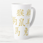 Tasse Latte Douze symboles chinois Zodiac en or sur blanc | (Angle droit)