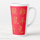 Tasse Latte Douze symboles chinois Zodiac en or sur rouge | (Droite)