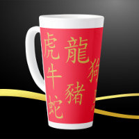 Douze symboles chinois Zodiac en or sur rouge |