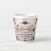 Tasse Latte Eid greeting (Devant)