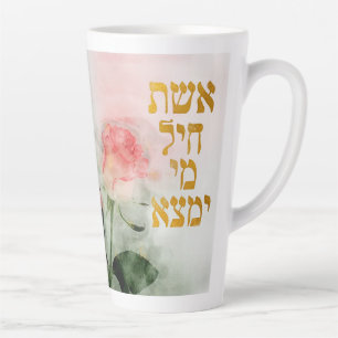 Tasse Latte Eshet Chayil, femme juive hébraïque de la vailla