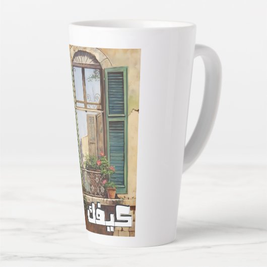 Tasse Latte Fairuz Keefak Enta (en français) ز'installation in (Angle droit)
