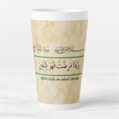 Tasse Latte God will cure me Qur'anic phrase mug. (Devant)