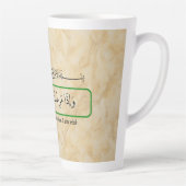 Tasse Latte God will cure me Qur'anic phrase mug. (Droite)