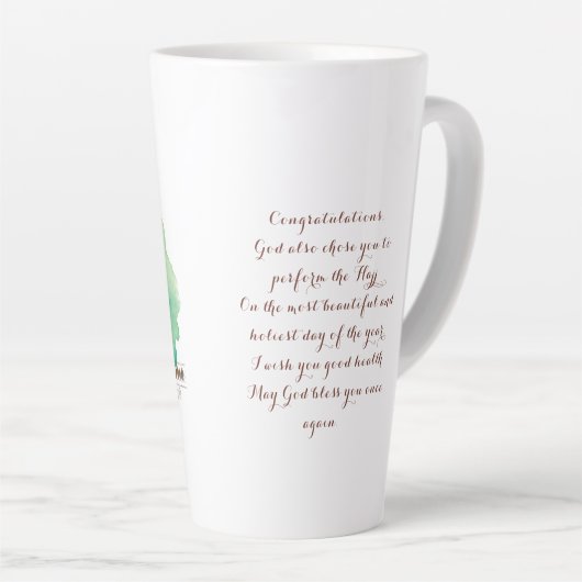 Tasse Latte Hajj Moubarak, Kaaba sainte à La Mecque Arabie Sao (Angle droit)