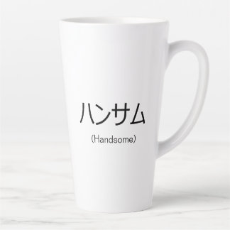 Tasse Latte Handsome personnalisable