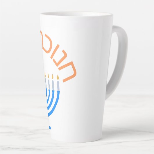 Tasse Latte hanoukka, joyeuse hanoukka, menorah, chanoukah, mu (Angle droit)