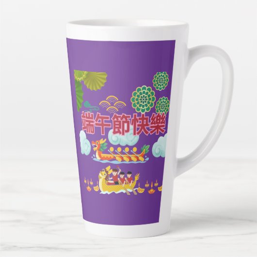 Tasse Latte Harmonie de bateau dragon royal pourpre (Droite)