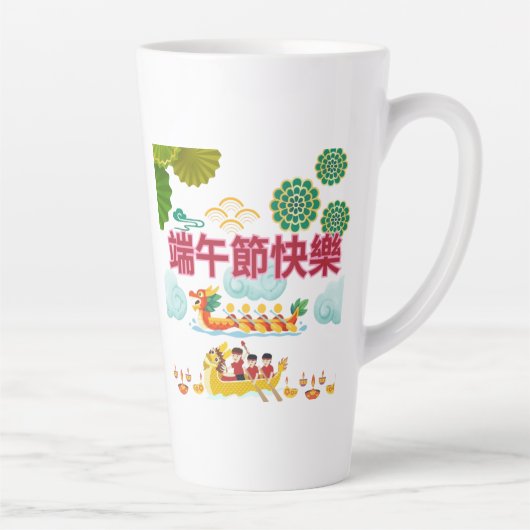 Tasse Latte Harmonie du bateau dragon blanc (Droite)