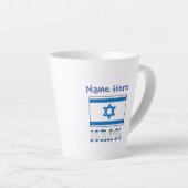 Tasse Latte Israël et Israël Drapeau Personnalisation bleue (Angle droit)