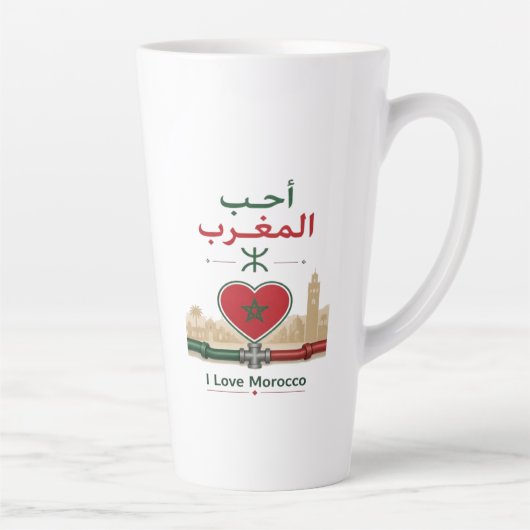 Tasse Latte J'aime le Maroc (Droite)