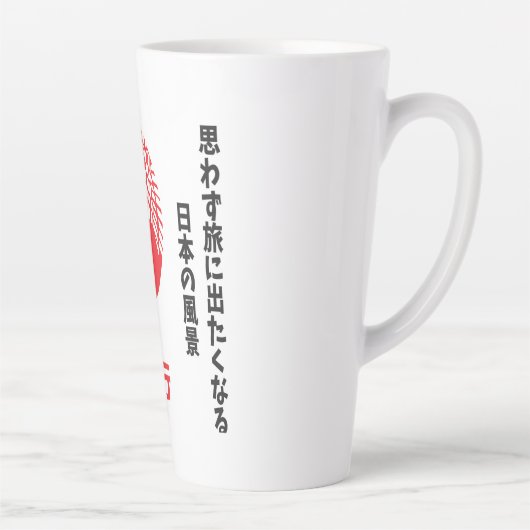 Tasse Latte Japan travel (Droite)