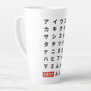 Tasse Latte Katakana
