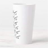 Tasse Latte Laisse-le partir ! Citation calligraphie motivatio (Devant)