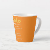 Tasse Latte Mama Arabe Calligraphie Drôle Fête des Mères (Angle droit)