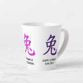 Tasse Latte Nouvel An chinois moderne du RABBBIT (Angle droit)