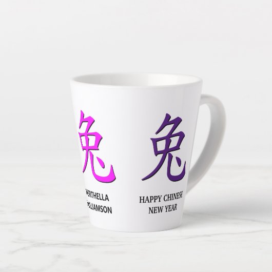 Tasse Latte Nouvel An chinois moderne du RABBBIT (Angle droit)