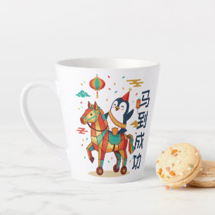 Tasse Latte Parade Lunaire Kawaii   Nouvel An Chinois 马 Sur me