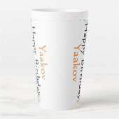 Tasse Latte Petit explorateur côtier 4e anniversaire pour garç (Devant)
