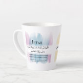 Tasse Latte Ramadan Mug, Iftar & Suhoor Dua, Grandes Peintes   (Angle gauche)