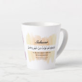 Tasse Latte Ramadan Mug, Iftar & Suhoor Dua, Grandes Peintes   (Angle droit)