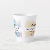 Tasse Latte Ramadan Mug, Iftar & Suhoor Dua, Grandes Peintes   (Devant)