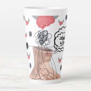Tasse Latte Surreal Flying Brain Arabic Calligraphy Sticker Ar
