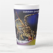 Tasse Latte Timbre postal grec homard épineux (Devant)