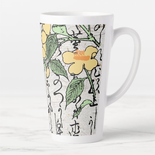 Tasse Latte Toad de grenouille botanique japonaise du XVIIIe s (Droite)