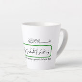 Tasse Latte Whatever good you provide, Quran. (Angle droit)