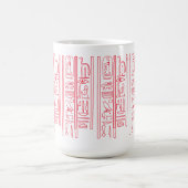 Tasse magique hiéroglyphe égyptienne (Centre)