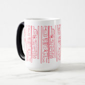 Tasse magique hiéroglyphe égyptienne (Devant gauche)