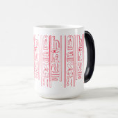 Tasse magique hiéroglyphe égyptienne (Devant droit)