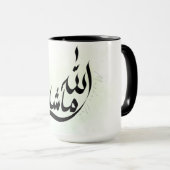 Tasse MashaAllah – Mug Inspirant Islamique pour Ca (Devant droit)