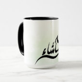 Tasse MashaAllah – Mug Inspirant Islamique pour Ca (Devant gauche)