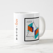 Tasse Math Égal Amour 3D Théorème de Pythagore (Devant droit)